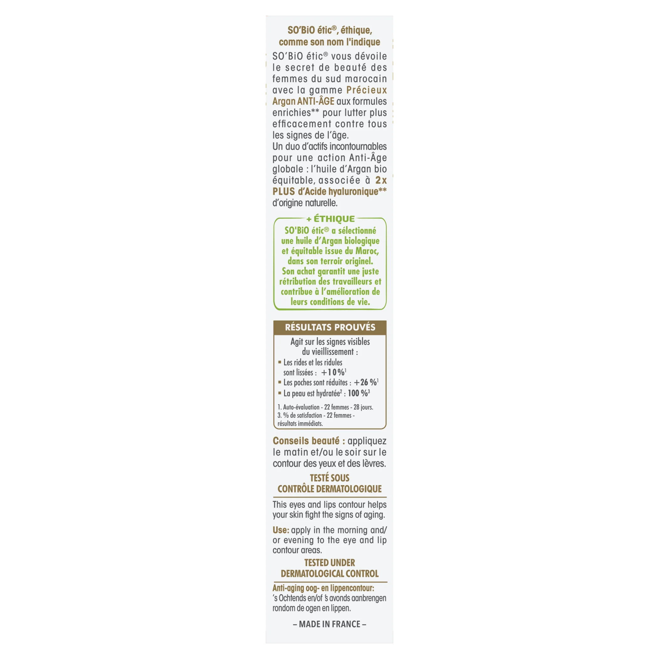 SO’BiO étic Anti-Age Precieux Argan Krém na okolí očí a rtů BIO (15 ml) - Image 3