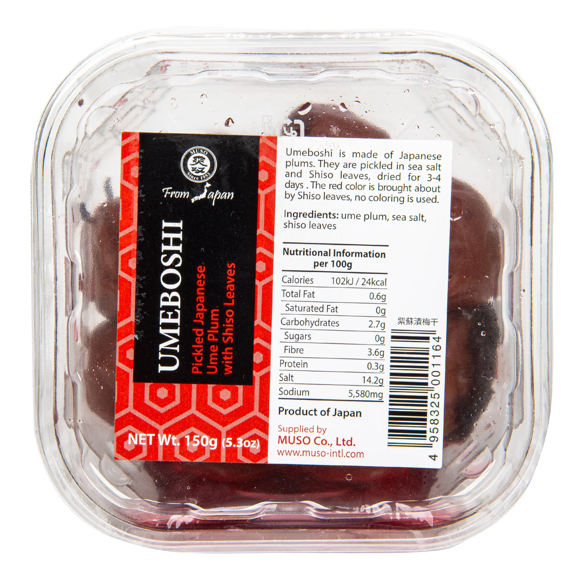 Muso Umeboshi (150 g)