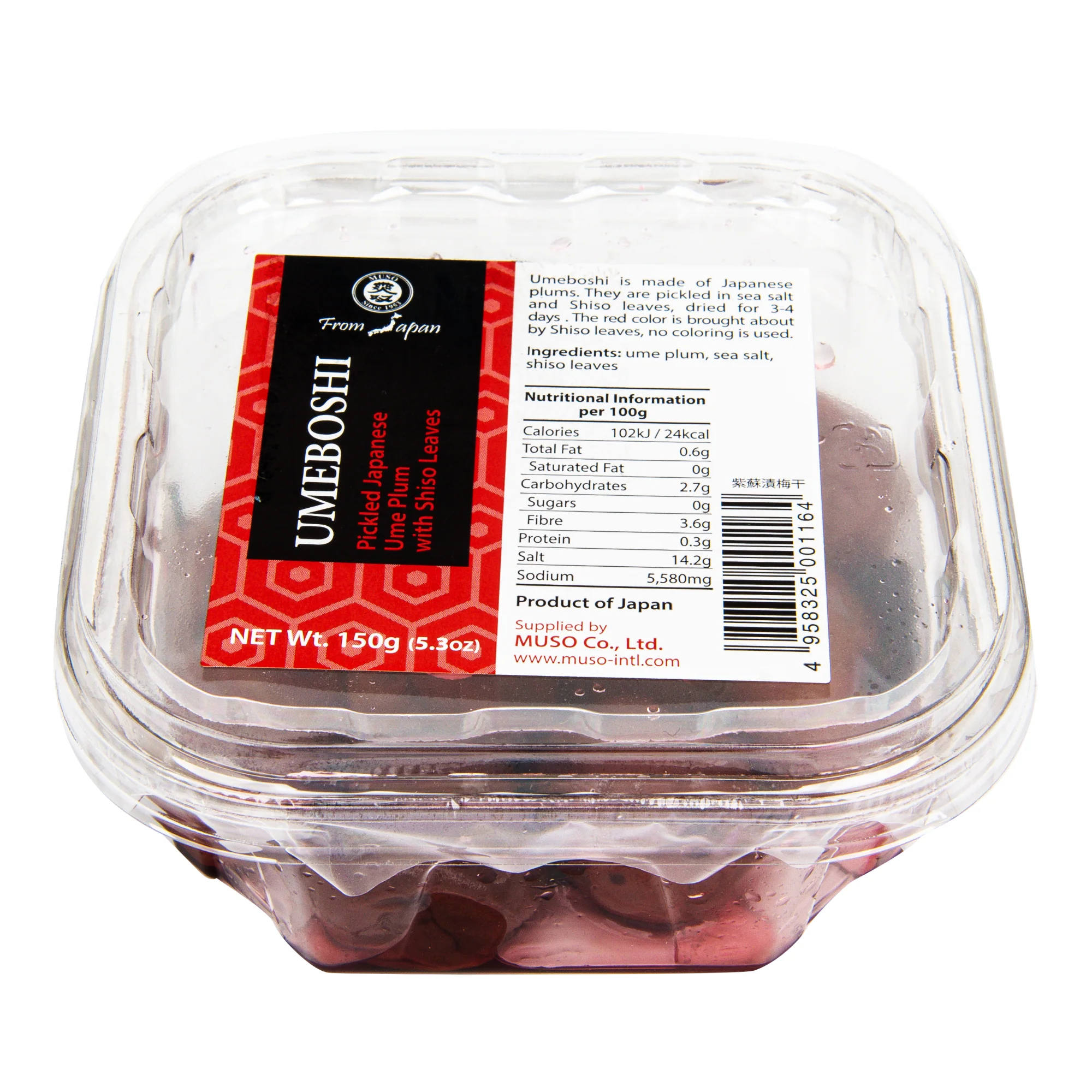 Muso Umeboshi (150 g) - Image 2